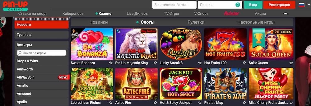 Пин Ап казино – Правильный выбор!